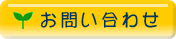���䤤��碌