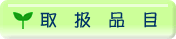 �谷����