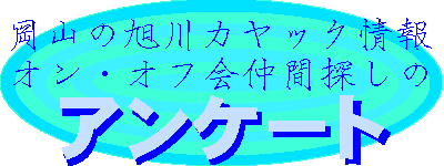 �A���P�[�g